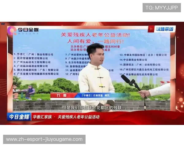 新闻中心发布公司参与公益活动的详细情况，企业参与公益活动的利弊